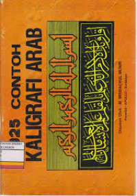 Image of 25 contoh Kaligrafi Arab
