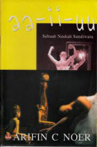 Image of aa-ii-uu SEBUAH NASKAH SANDIWARA