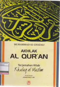 Image of Akhlak Al-Qur'an