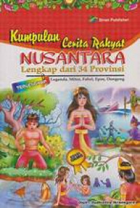 Image of KUMPULAN CERITA RAKYAT NUSANTARA