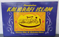 Image of Kumpulan Kaligrafi Islam