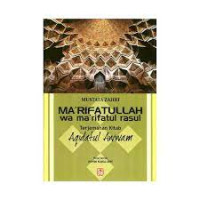 Image of MA'RIFATULLAH WA MA'ARIFATUL RASUL Terjemah Kitab Aqidatul Awwam