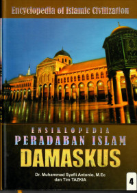 Image of Ensiklopedia Peradaban Islam DAMASKUS