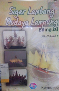 Image of SIGER LAMBANG BUDAYA LAMPUNG VOLUM 1