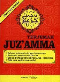 Image of terjemah Jz 'Amma